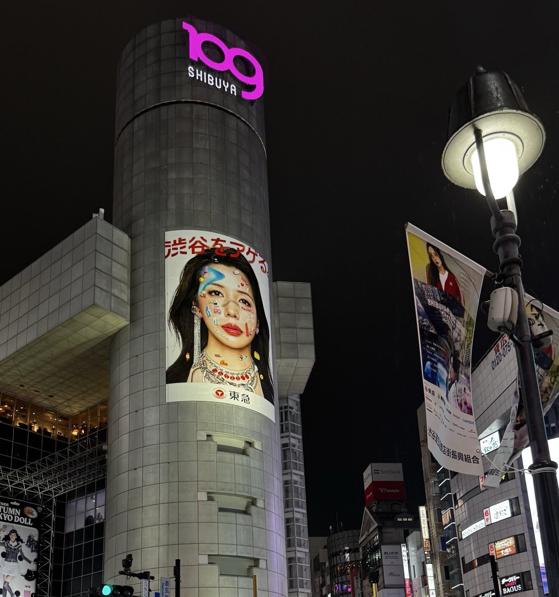 娘の会社に行く度に迷子になります