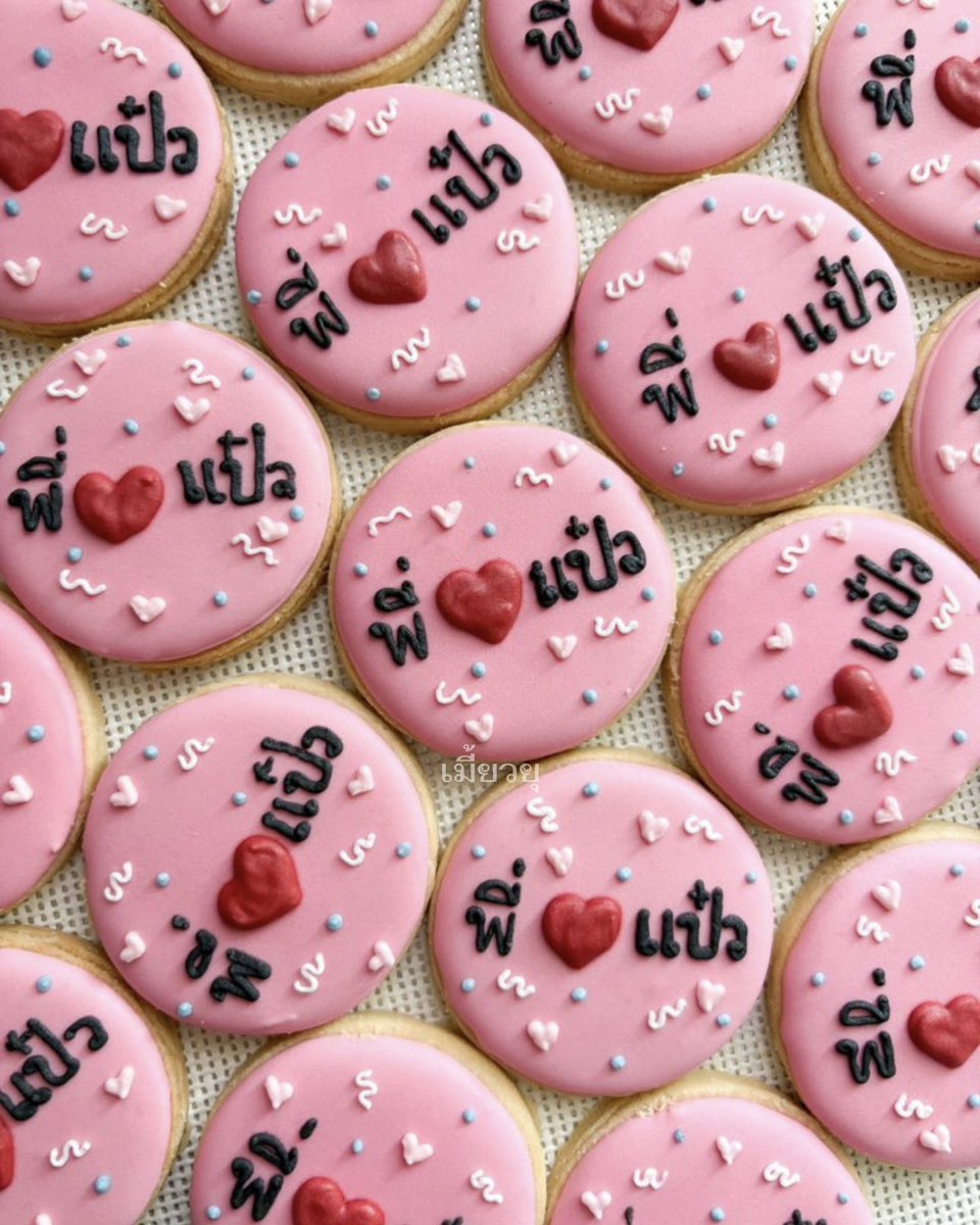 euromeow's tweet image. ⸝⸝⸝  🎀 Pls rt 🎀 ⸝⸝⸝

— giveaway cookies “พี่ ♥️ แป๋ว”

⭑ กติกา: ก่อนรับให้พูดคำว่า “พี่รักแป๋ว”
⭑ 1 piece per person

date: 18 Oct 2025
location: Co-Event Studio, 5th Floor, Union Mall 

#EuroYSWBirthday2025
#ยูโรยศวรรธน์ #EuroYotsawat