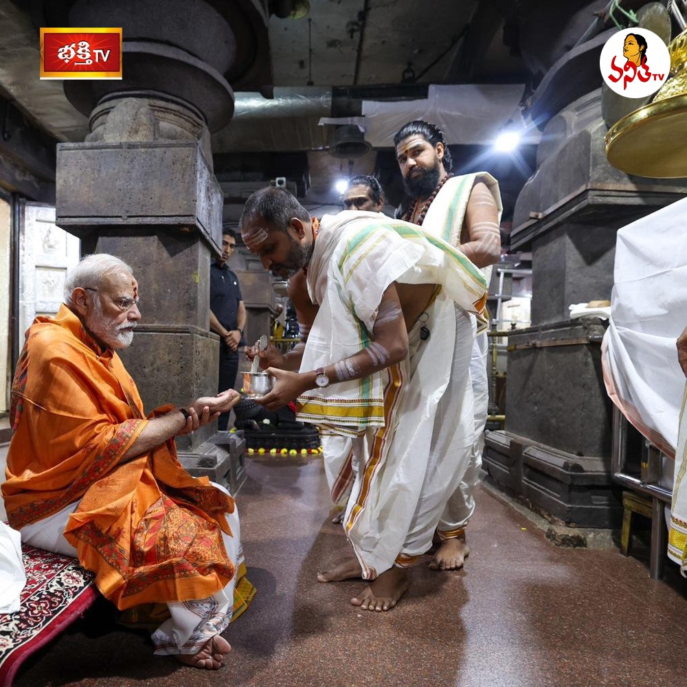 BhakthiTVorg's tweet image. శ్రీశైలంలో ప్రధాని మోడీ పర్యటన.. భ్రమరాంబ, మల్లికార్జున స్వామిని దర్శించుకున్న ప్రధాని మోడీ.. శ్రీ భ్రమరాంబ సమేత మల్లికార్జున స్వామికి మోడీ ప్రత్యేక పూజలు.

#NarendraModi #AndhraPradesh #ModiInAP #BhakthiTV