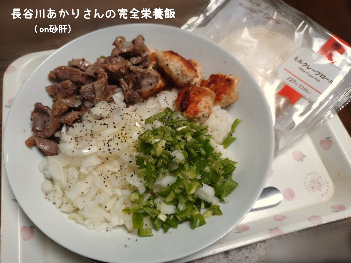 Yuzuponponponzu's tweet image. 今週も折り返し!MADTownどハマりすぎて暇な間は一生アーカイブ見てる笑 食べたいもの浮かばなさすぎてインスタとXで永遠にレシピ検索ばっかしてる🥹レシピ載せてくれてる人達に大感謝🙏♡
#ゆずぽん飯 #おうちごはん𓎩𓌉𓇋 #料理好きな人と繋がりたい