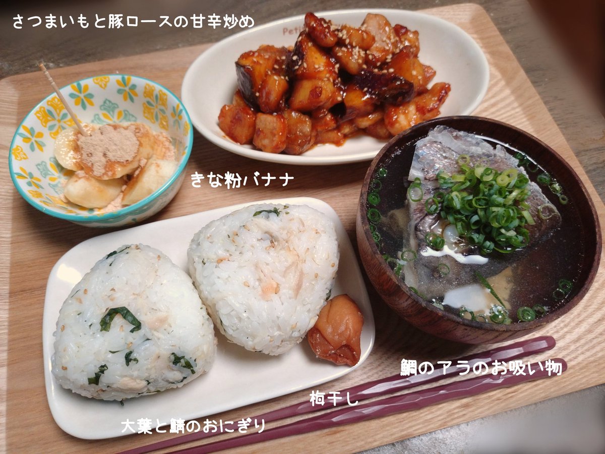 Yuzuponponponzu's tweet image. 今週も折り返し!MADTownどハマりすぎて暇な間は一生アーカイブ見てる笑 食べたいもの浮かばなさすぎてインスタとXで永遠にレシピ検索ばっかしてる🥹レシピ載せてくれてる人達に大感謝🙏♡
#ゆずぽん飯 #おうちごはん𓎩𓌉𓇋 #料理好きな人と繋がりたい