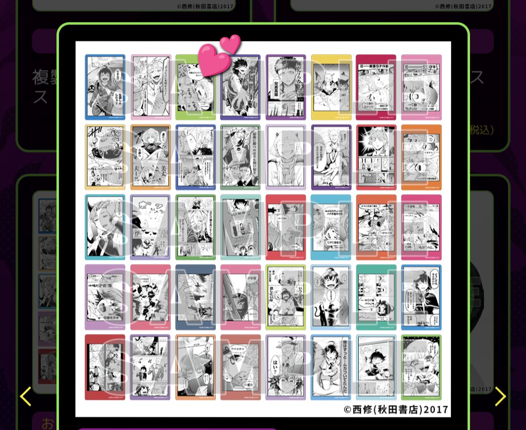 〘交換、買取〙　※仮約束
魔入りました！入間くん　展覧会

通販にて画像①は3BOX、画像②は1、2BOX購入予定。

譲　記号がついたもの、定価+送料
　
求　画像①💖&gt;画像②💕&gt;&gt;&gt;クララ異種

⚠郵送のみ。
買取は現金書留、ラクマ、銀行振込(特定ののみ)のみです🙏

お気軽にお声がけください🙇‍♀️