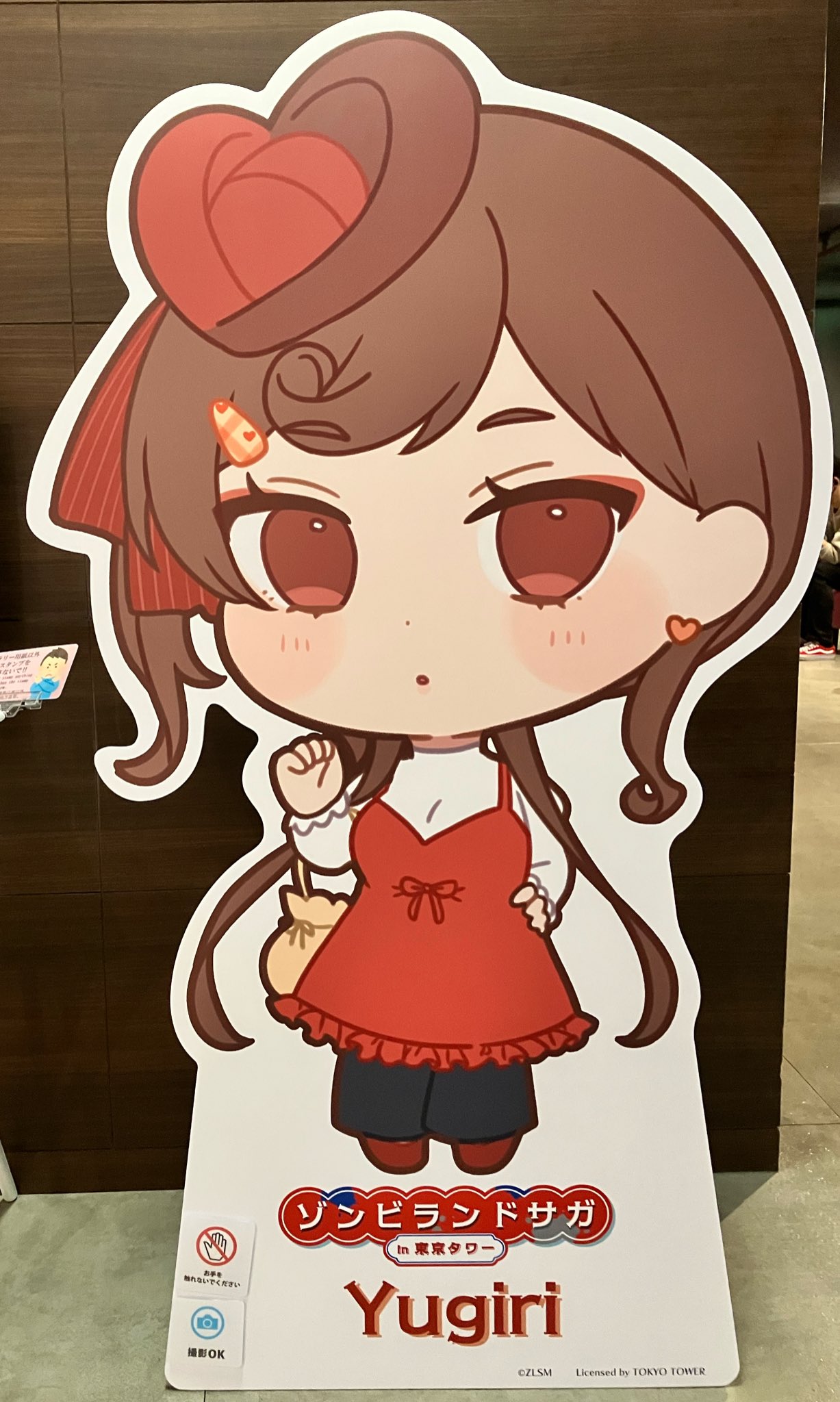 Co・Lab-TOKYO-🗼 on X: 