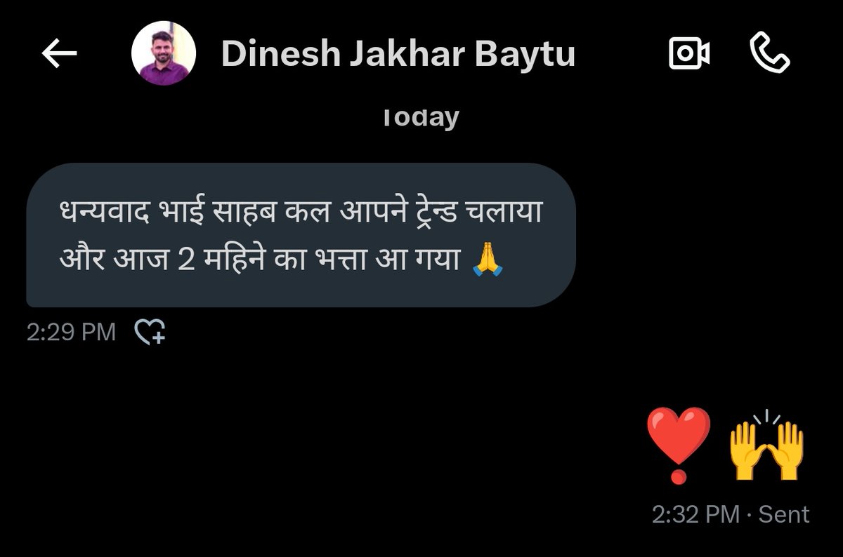 कुछ साथी मानते भी है 🙌✨ ऐसे बहुत कम होते हैं,,

जब आप और हम अपने दो-तीन घटे देते हैं और उसका रिस्पॉन्स पॉजिटिव मिलता है तो अच्छा लगता है, यह कोई दिखावा नहीं बल्कि उन लोगों के लिए है जो आप और हम से हजारों ट्रेंड करवा कर कुछ समय बाद अकाउंट पर आकर गालियां शुरू हो जाते हैं🙌