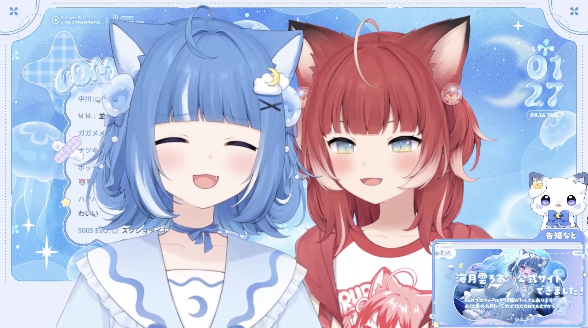 ♢にじなこおまとめページです♢ FGO】ジナコのセリフ・ボイスと再臨画像・プロフィール