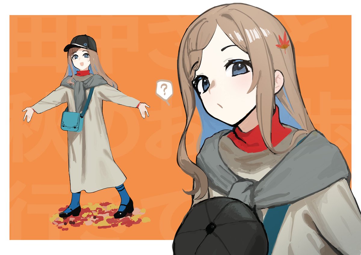 skebのやつで描きまし田中さんと秋のお散歩行きて〜〜〜〜〜〜〜〜〜〜〜〜〜〜〜〜〜〜〜〜〜〜〜〜〜！！！！！