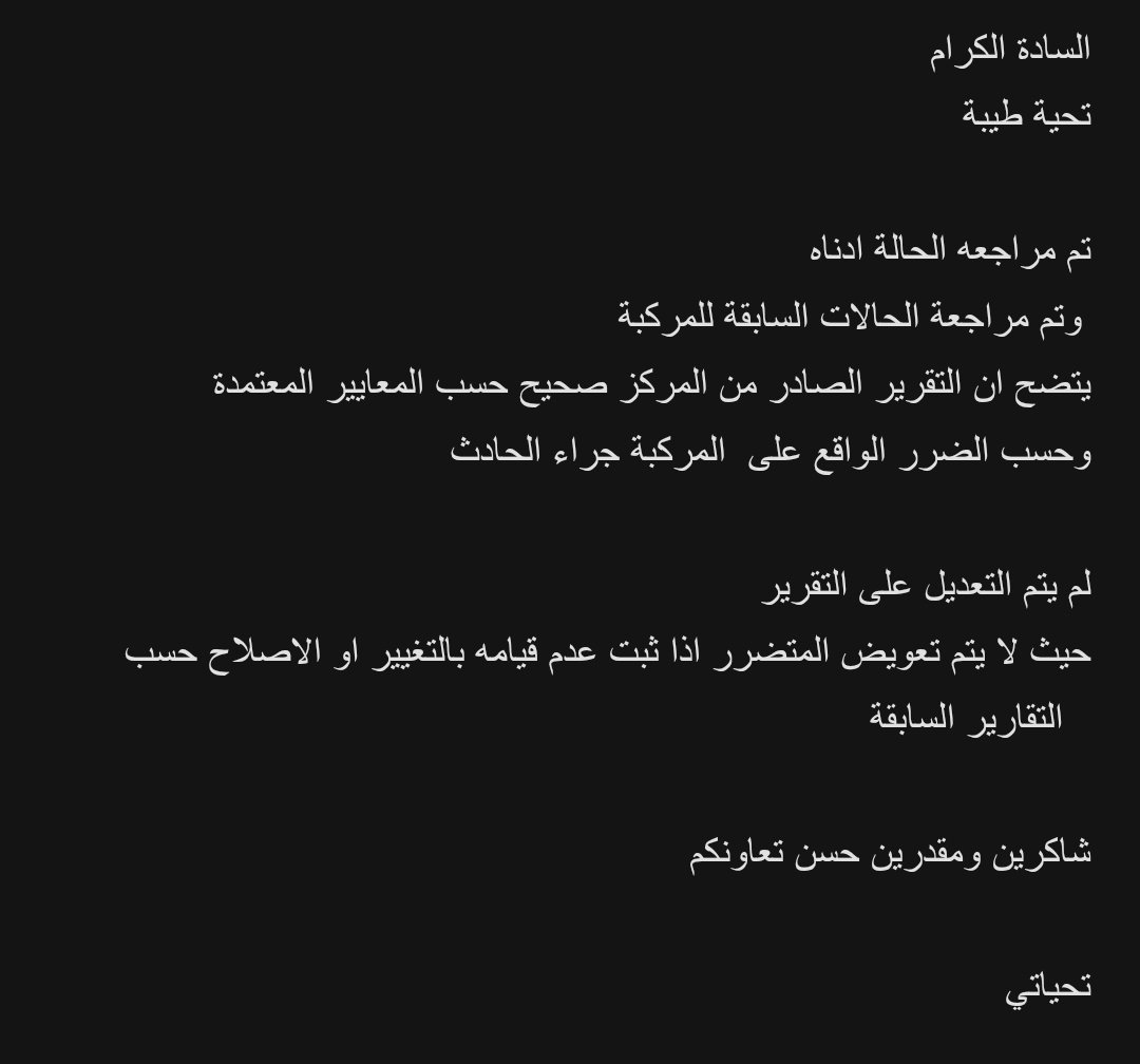 فادي العنزي tweet media