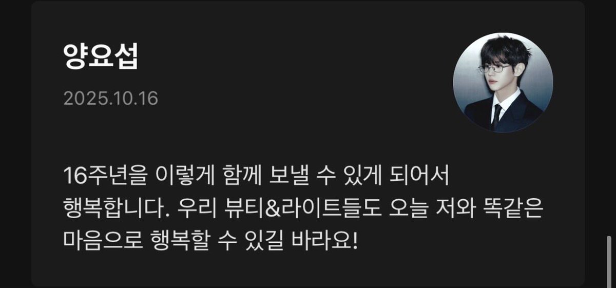 Starlight_DJ_'s tweet photo. RAINBOW 아티스트 노트 🌈🤍
#하이라이트 #HIGHLIGHT https://t.co/3oPEO2ZwN7