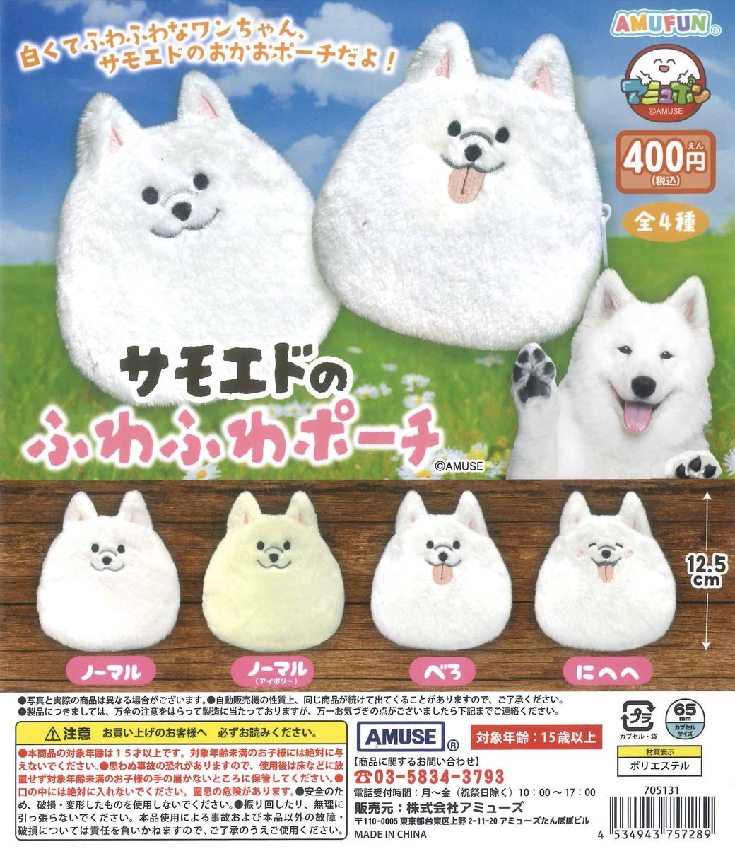 C-pla 渋谷センター街店【公式】 on X