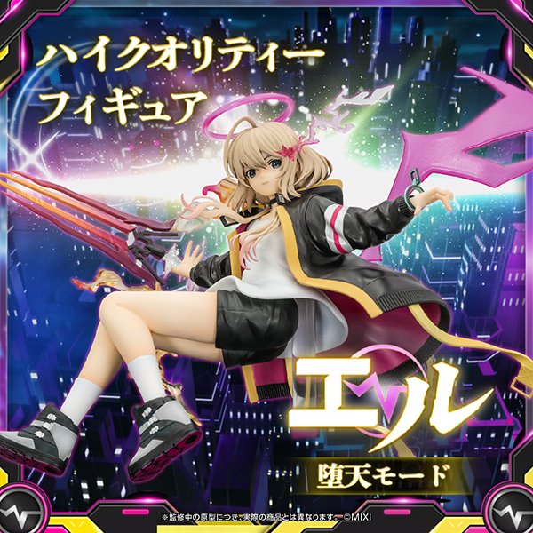 モンスターストライク公式(モンスト) on X