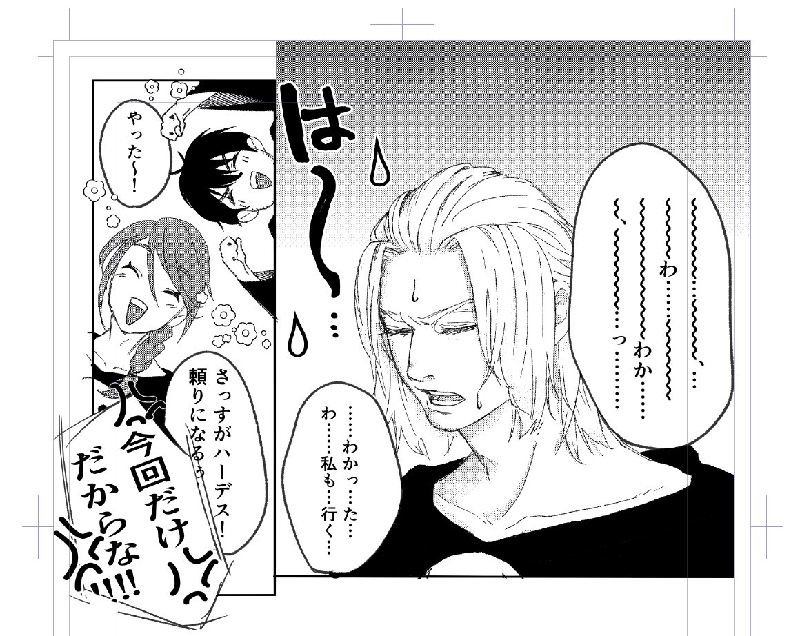 描きたいところだけ描くやつ