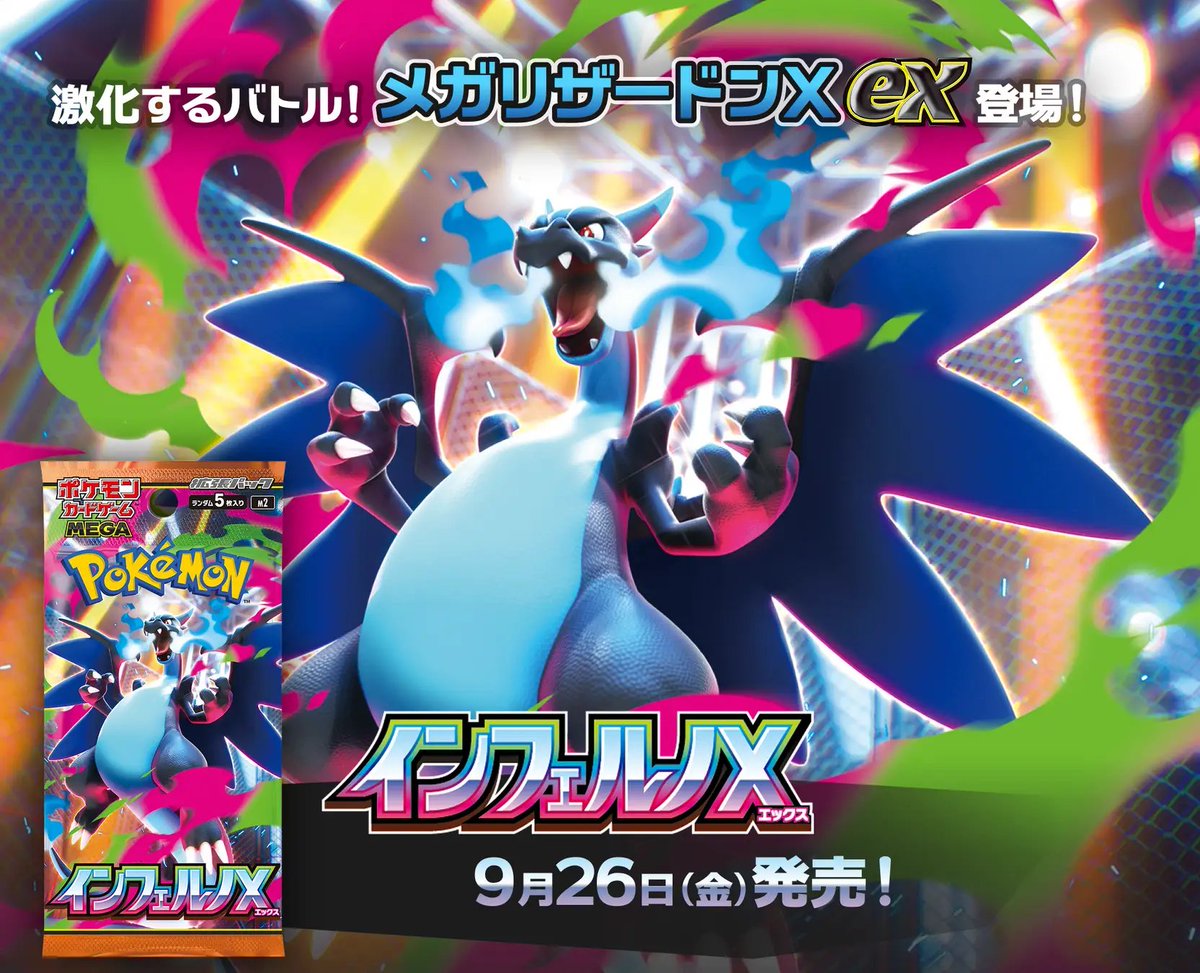 フーディエモン シークレット SEC 2枚セット 【公式通販】