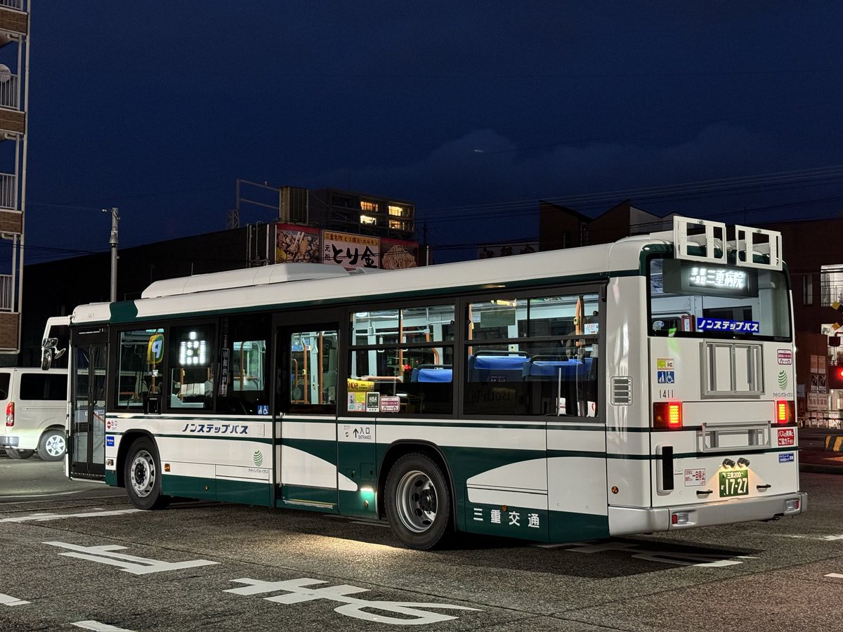 三重交通今年度の新車
中勢に1411号車(いすゞエルガ)がデビュー。なお、バスロケには他に1412.3115も中勢所属で登録済み。