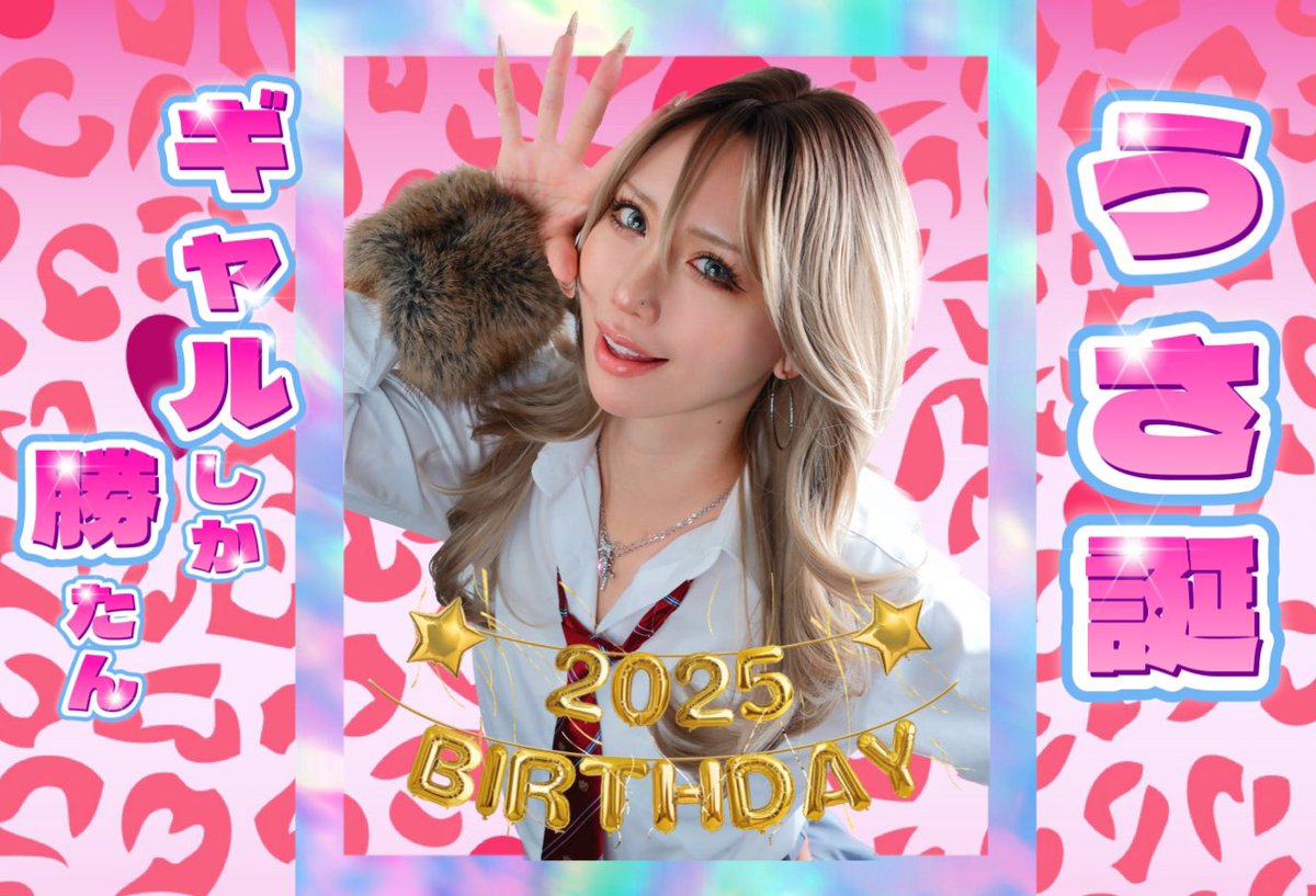 moon__usako's tweet image. もう明後日だとぅ?!
📍18日 渋谷17:00〜22:00(場所はDM)
たくさん話そうぜうさこ!→早めの時間
ワイワイ乾杯しますか!→19時以降
おすすめです(遅いお時間は立ち飲みの場合もあります🙇♀️)
よろしくお願いします✨
みんなのこと待ってるよー!