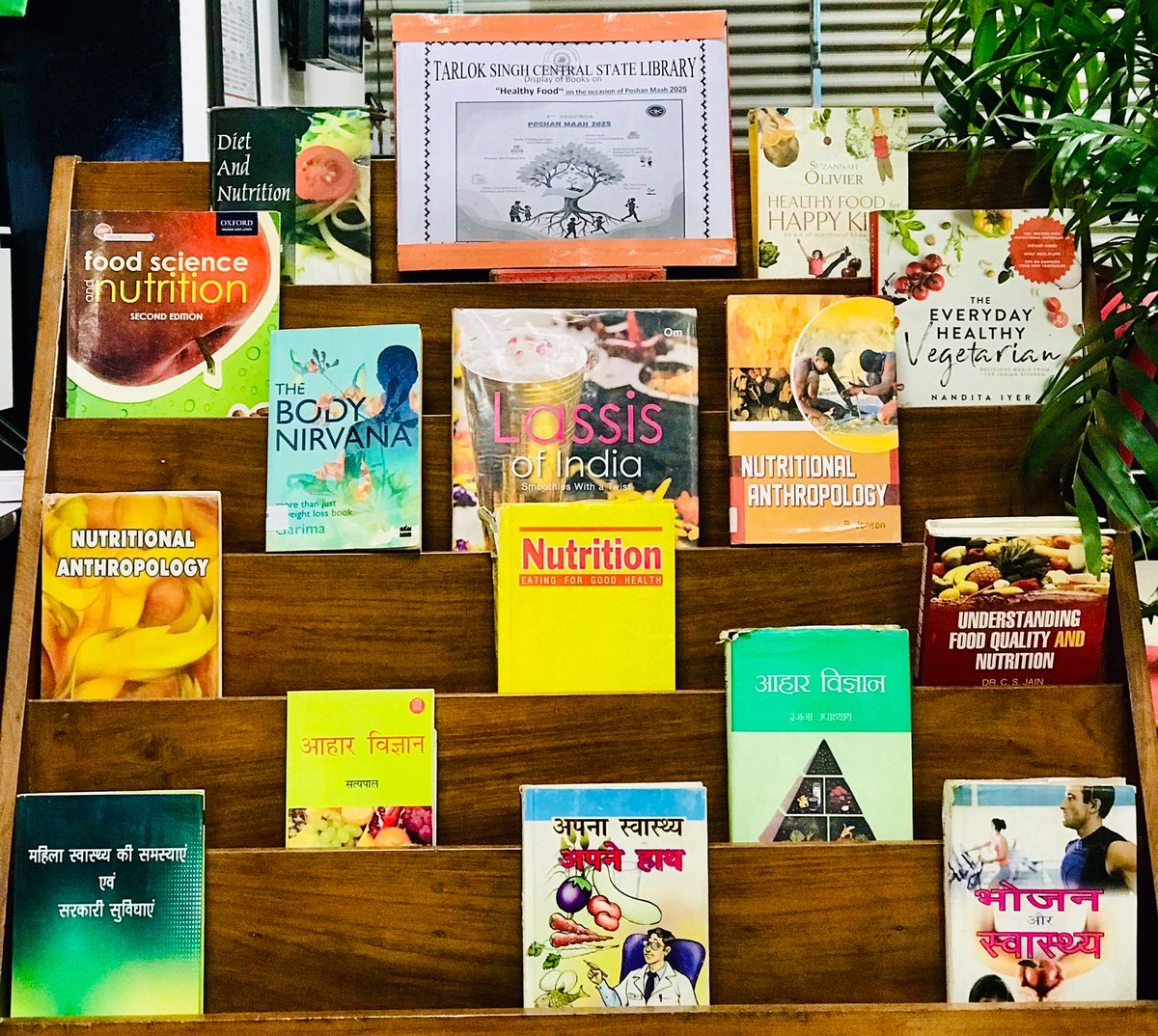 TSCSLibrary's tweet image. Book Display on the occasion of ‘Rashtriya Poshan Maah’ in the library #RashtriyaPoshanMaah2025 @RrrlfKolkata