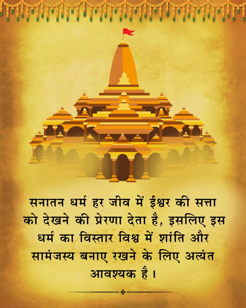 #SanatanDharma
Bharatiya Sanskriti
Vasudhaiva Kutumbakam
Sant Shri Asharamji Bapu - सनातन धर्म मे रामजी का जन्म किस विधि से हुआ था सब जानते हैं अग्निदेव यज्ञकुंड से निकले थे खीर का कटोरा ले कर वही खीर कौशल्याजी ने खाई तब रामजी जन्मे थे