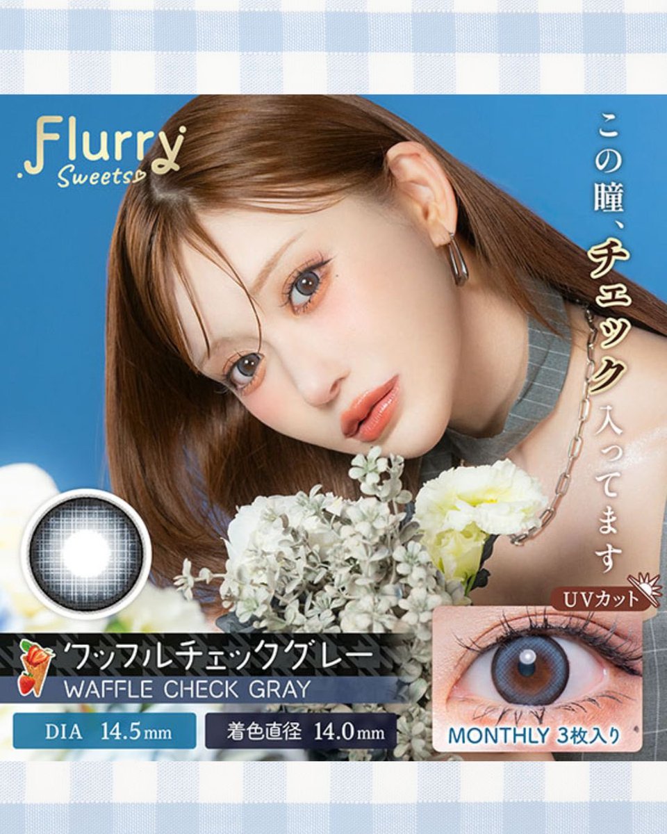 Luvlit【ラブリット公式】 tweet media