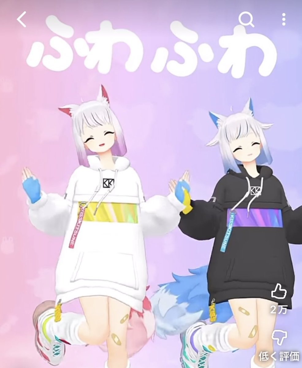 お手て繋いでるみたいに見えるスクショがとれたんですよ！！！！
 #ヒメヒナアート
