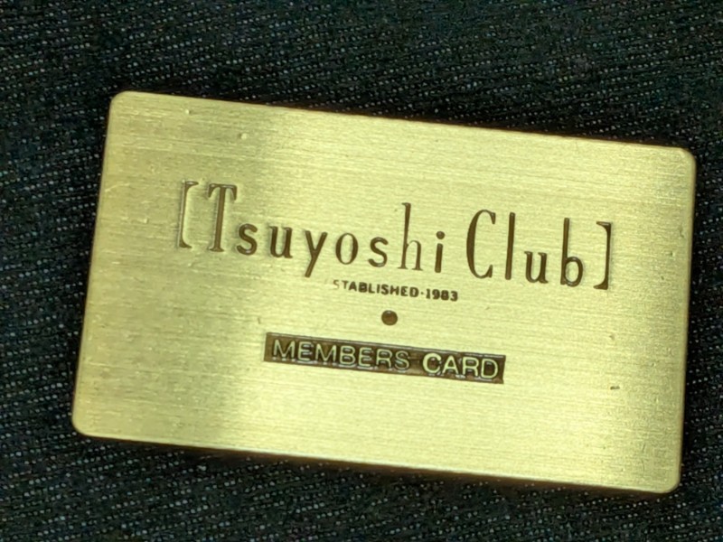 長渕剛 ゴールドディスクプレート 長渕剛Captain of the ship ゴールド