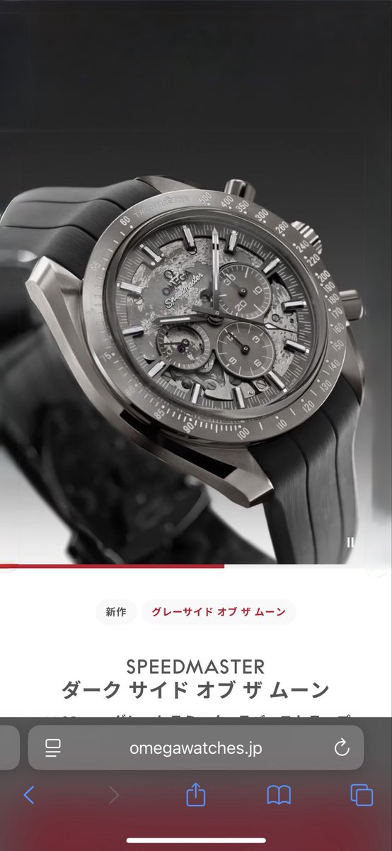 オメガで気になっちゃってます🫣
色味も好きで🌕の作り込みも凄い🥹
オメガ童貞なのですが、
オメガのセラミックってどうなのでしょうか？
手巻きってどうなのでしょうか？
防水は生活程度ならOK？
かっこいいな🥺