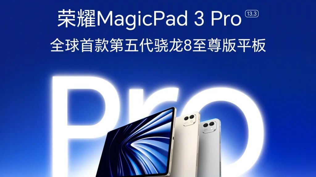BlogNT's tweet image. 🤯⚡️ Honor MagicPad 3 Pro : la tablette Android la plus puissante du marché fait ses débuts en Chine ! Le futur de la productivité est en marche. 🔥👇

blog-nouvelles-technologies.fr/345944/honor-m…

#HonorMagicPad3Pro #TabletteAndroid #Puissance #Tech #Nouveauté
