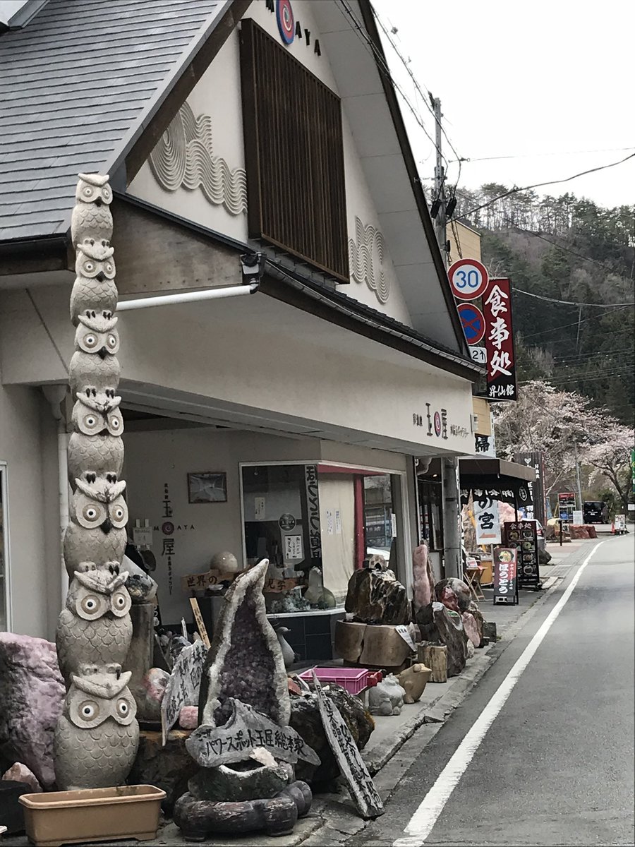 rzphiz939871's tweet image. 今日も
楽しい一日だった

明日も良い一日に
なりますように

😃🍂🍂⛩️👏👏