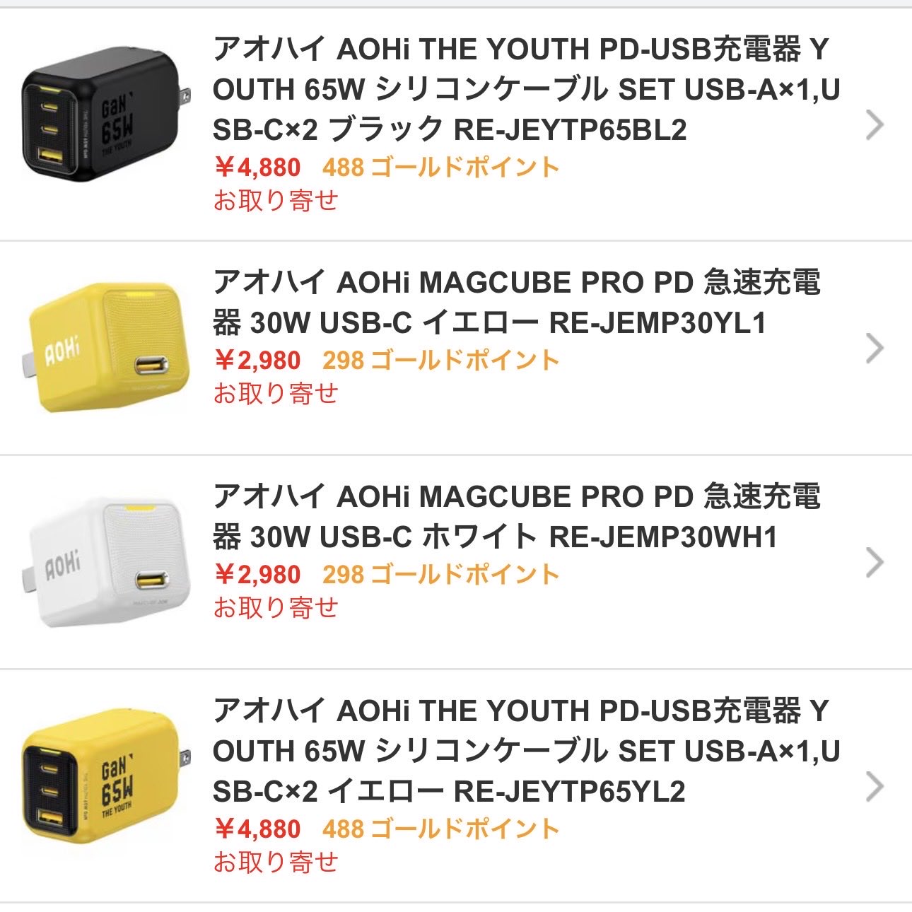 user_42a2d9cd 様のみご購入いただけます。 X確認コードはxxxxxxxxです」〜Xが乗っ取られた話〜｜dline