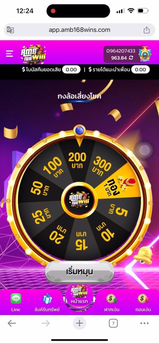 Sc848's tweet image. 5555 ได้ลิงมาเฉยเลยวะ 5058
ทุน 200 ฟรี 200 หมุนกงล้อได้
 ✅เว็บตรงไม่ผ่านเอเยนต์ต้องงี้ดิวะ

💻  พิกัดลับ👉: app.amb168wins.online/aff/x7E

#สล็อตเเตกง่าย #เว็บตรง #เคดิตฟรีล่าสุด #โปรทุนน้อยล่าสุด
