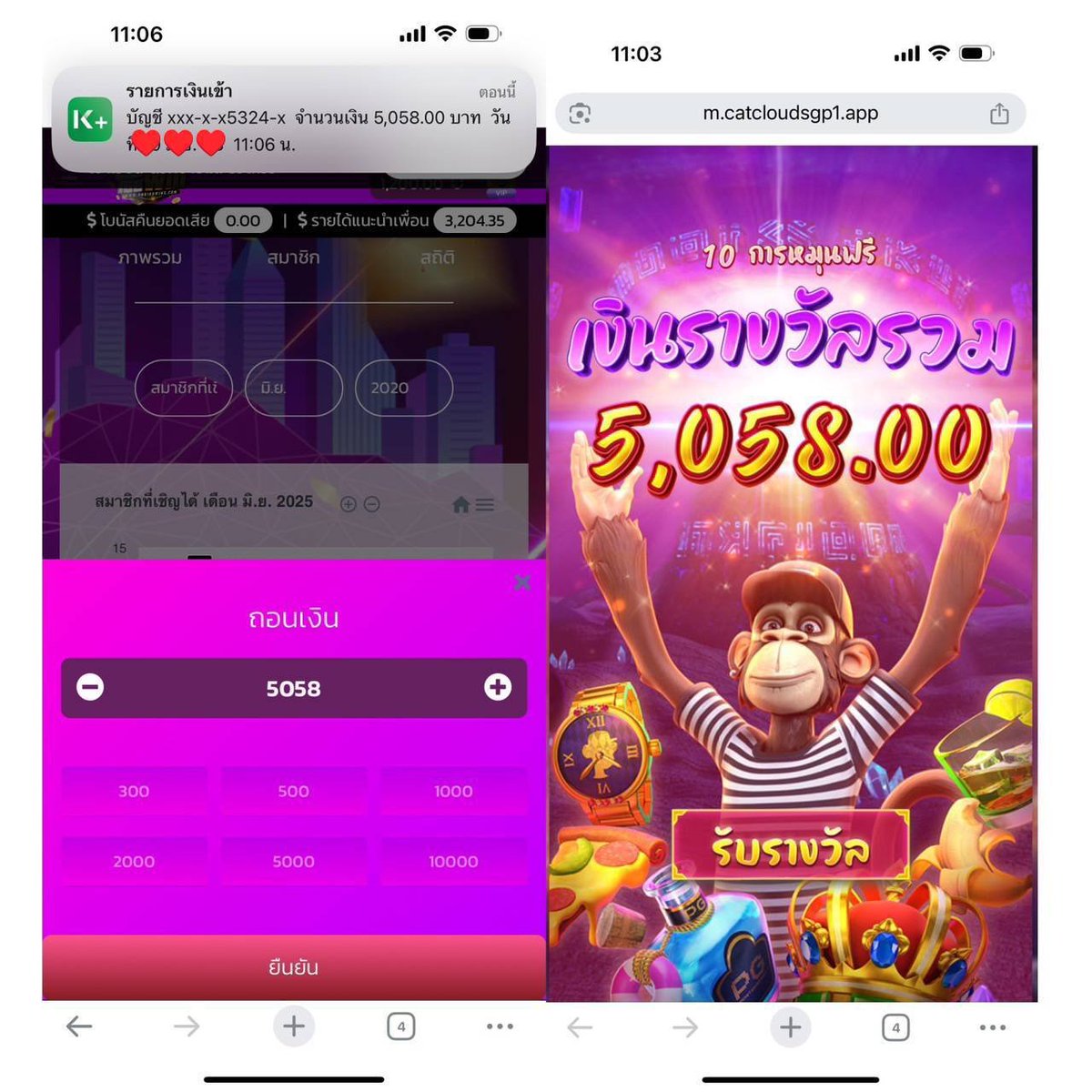 Sc848's tweet image. 5555 ได้ลิงมาเฉยเลยวะ 5058
ทุน 200 ฟรี 200 หมุนกงล้อได้
 ✅เว็บตรงไม่ผ่านเอเยนต์ต้องงี้ดิวะ

💻  พิกัดลับ👉: app.amb168wins.online/aff/x7E

#สล็อตเเตกง่าย #เว็บตรง #เคดิตฟรีล่าสุด #โปรทุนน้อยล่าสุด