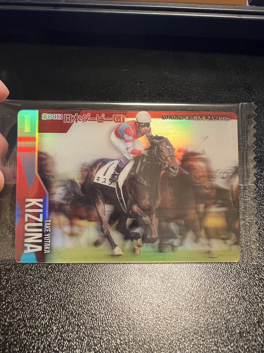 ◇━━━━━━━━━◇ 開封チャレンジ Part.64