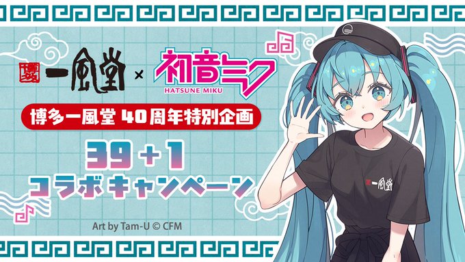 ビジュラム 大阪本店のツイート