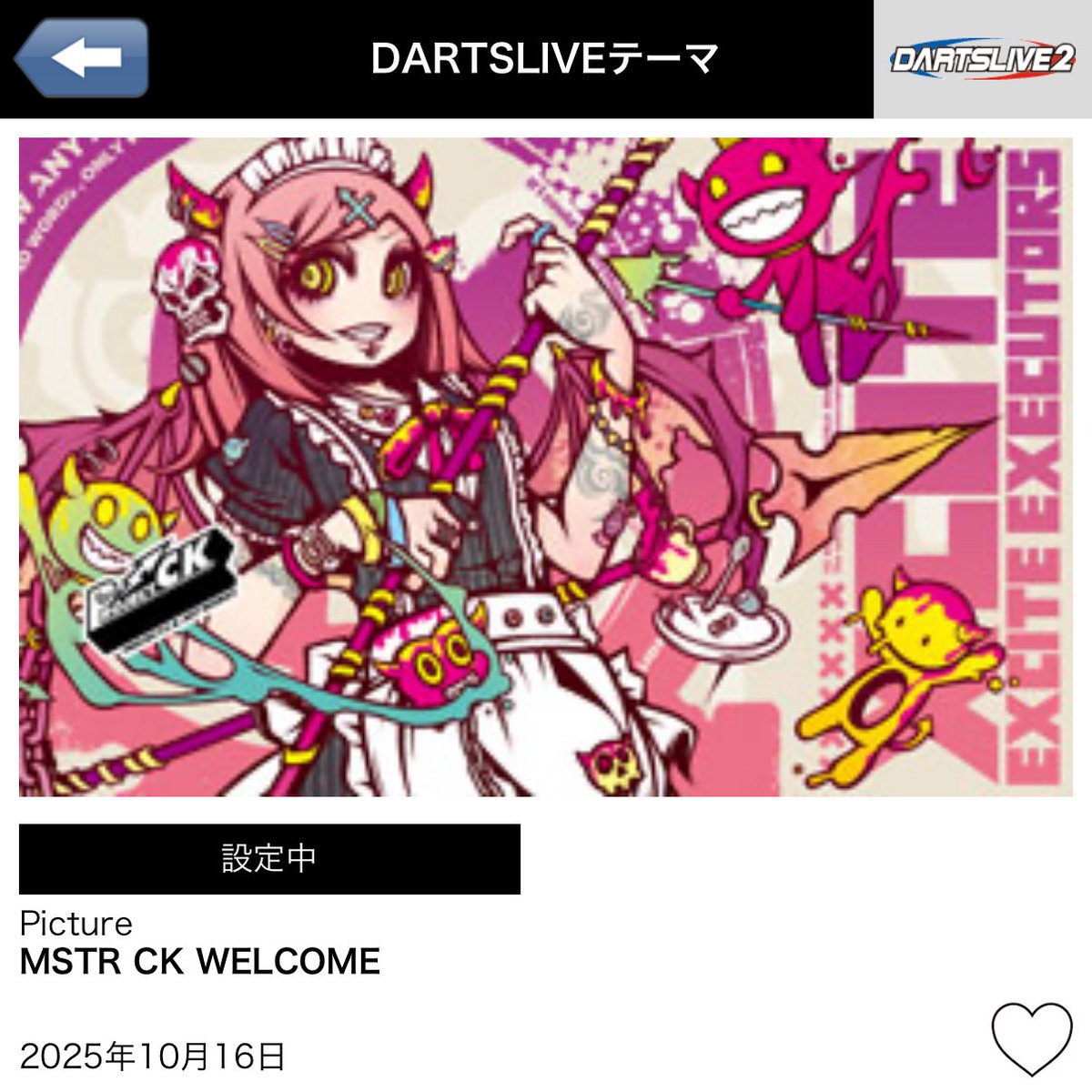 Asobi Bar Snow
20時〜OPENꪔ̤̮ˊˎ˗

本日から🆕テーマ・エフェクト
がコピーできますよ〜❣️❣️

いち早くGETしたい方〜🤩‼️
本日出勤してますので
ぜひコピーしに来てくださいな🥳

⚠️店舗内でのみ配布可能です！
⚠️コピーはマイスターからのみ！

#ダーツライブマイスター2025
<a href="/pck_ken_zaki/">Project.C.K.</a>