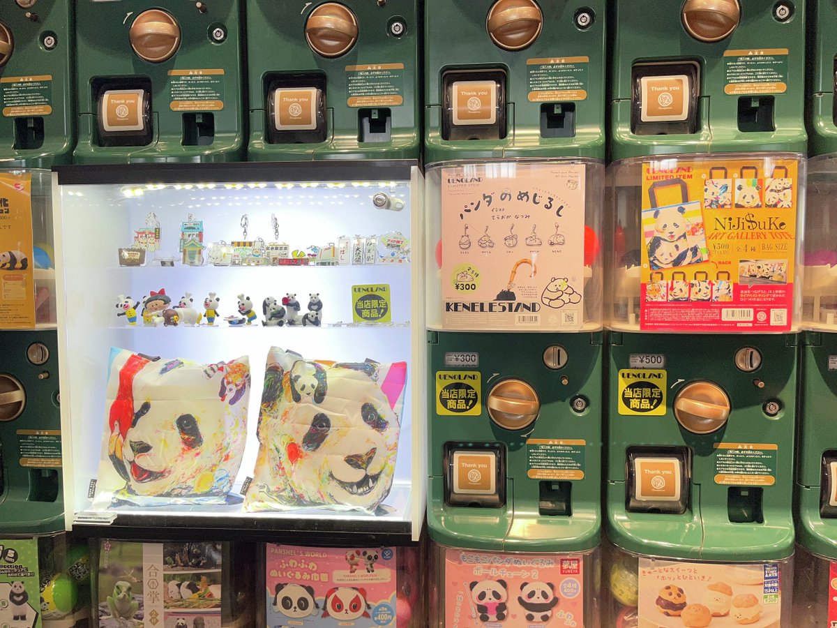 🎨アート×パンダ🐼 改札内 3F「上野ランド」限定発売！ アーティスト