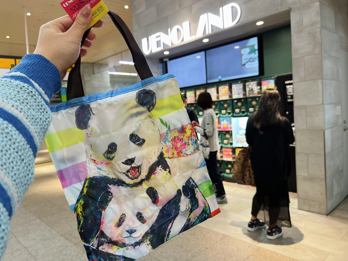 🎨アート×パンダ🐼 改札内 3F「上野ランド」限定発売！ アーティスト