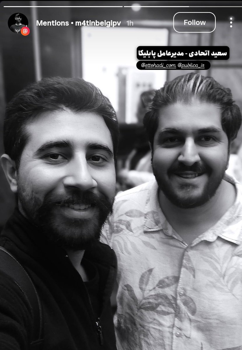 saeidet2's tweet photo. تا حالا @m4tinbeigi  رو بدون عینک دیده بودید؟ 😎 https://t.co/ssQT2RmaEN