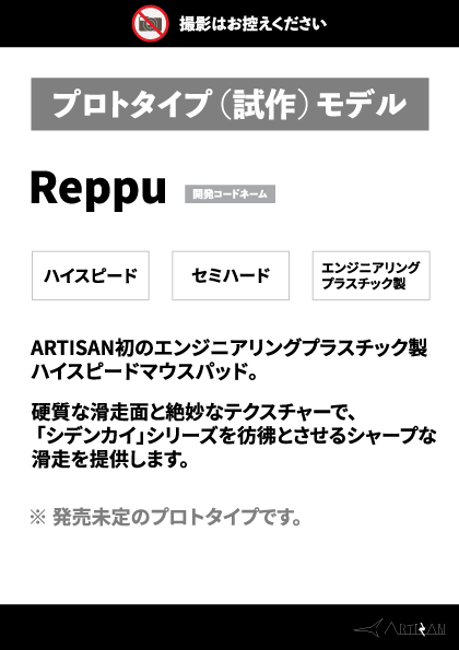 uNleashedjp | taharasan on X