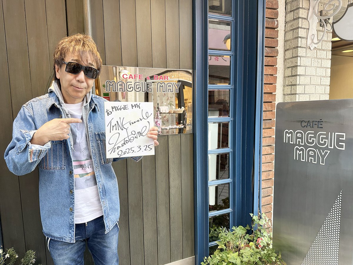 中央線ツアー会場でレコードをお買い上げの方にプレゼントしているカード3種は、国立駅にあるTM3人の思い出の店「マギー・メイ」の店先・1階・2階でそれぞれ撮影📸レコードが並ぶ素敵なカフェ&amp;バーです☕️🌼店主さんは当時の3人を覚えているとの事😆皆さん是非カードと同じ場所に行ってみてくださいね😎