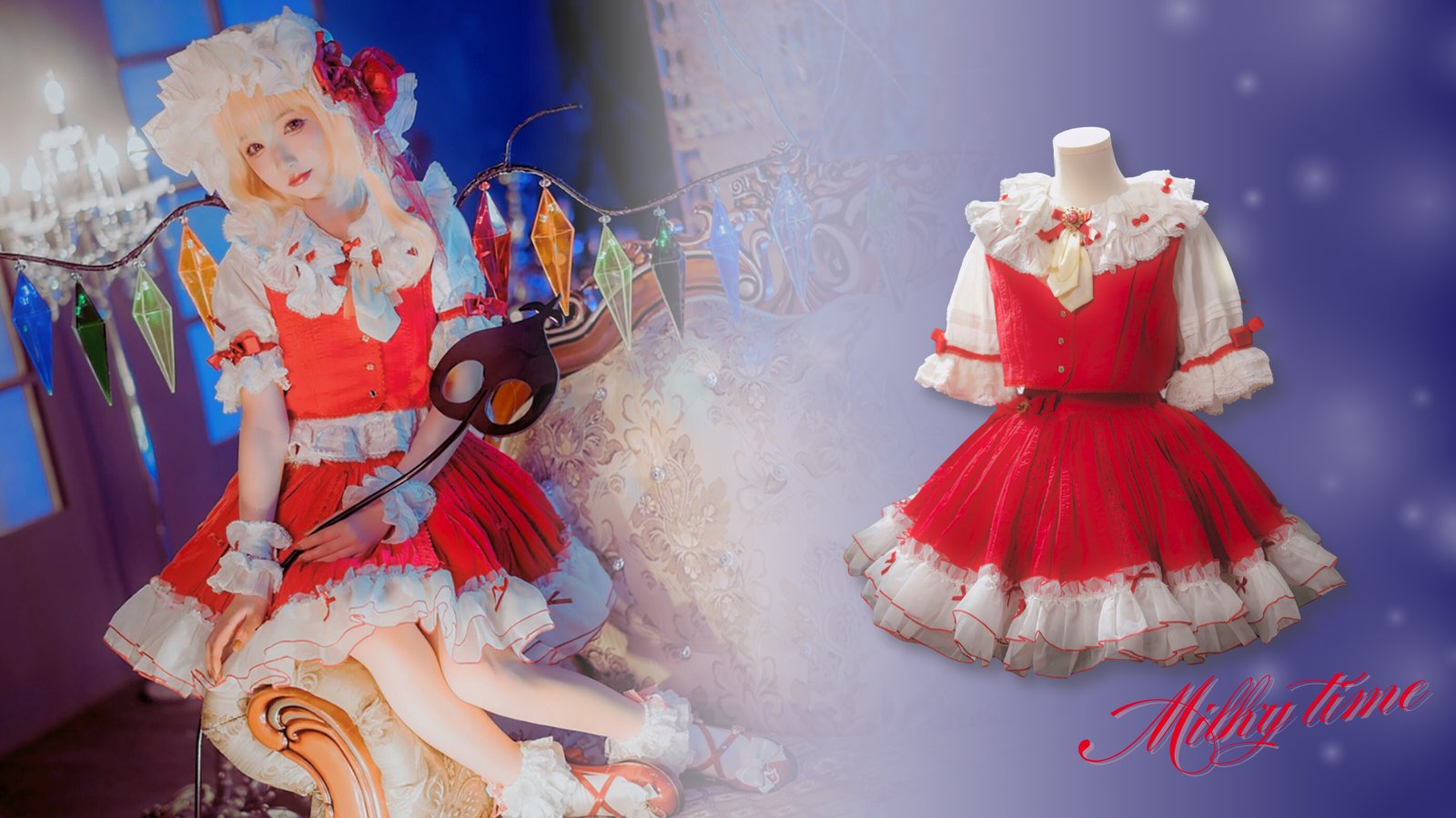 コスプレ通販Milkytime(ミルキータイム) on X: 