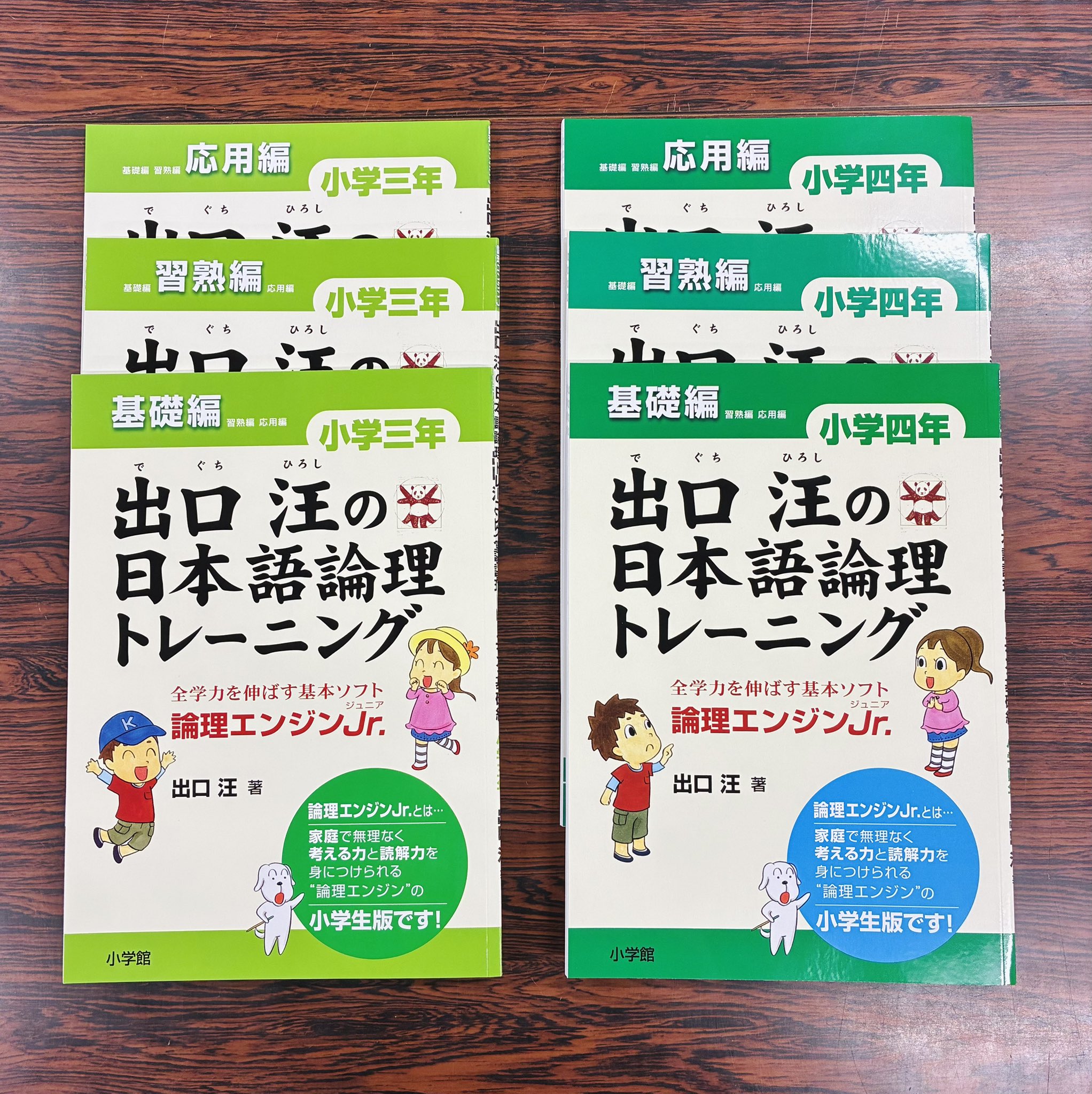 洋書 日食の論文集 株式会社朝日教育社 on X: 