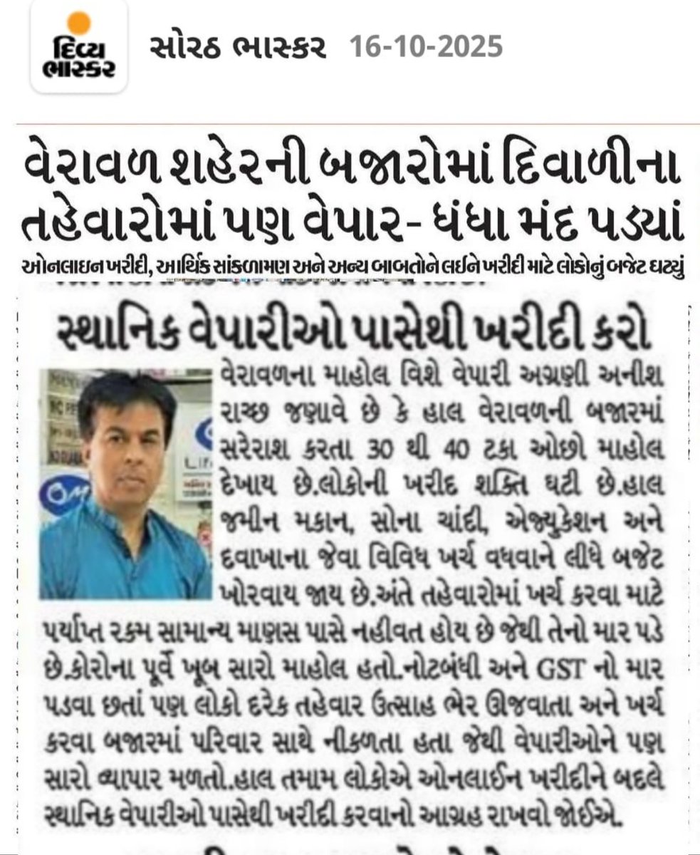 AnishVrl's tweet photo. https://t.co/UXpbQ9QSu0
