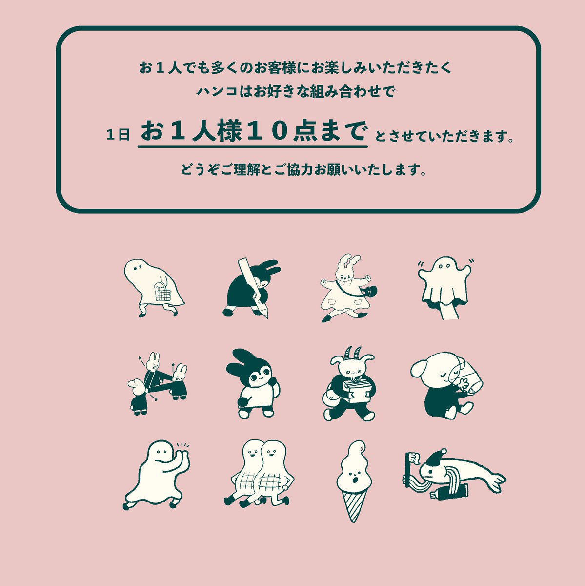 🎪お知らせ🎪(再投稿)

CHAREC BASEハンズ渋谷店に参加させていただきます。お近くの方是非〜☺️

※お1人でも多くのお客様にお楽しみいただきたいため個数に制限がございます。

日時 : 2025年10月17日〜2025年12月26日15時まで
場所：ハンズ渋谷店 1B

#CHARECBASE