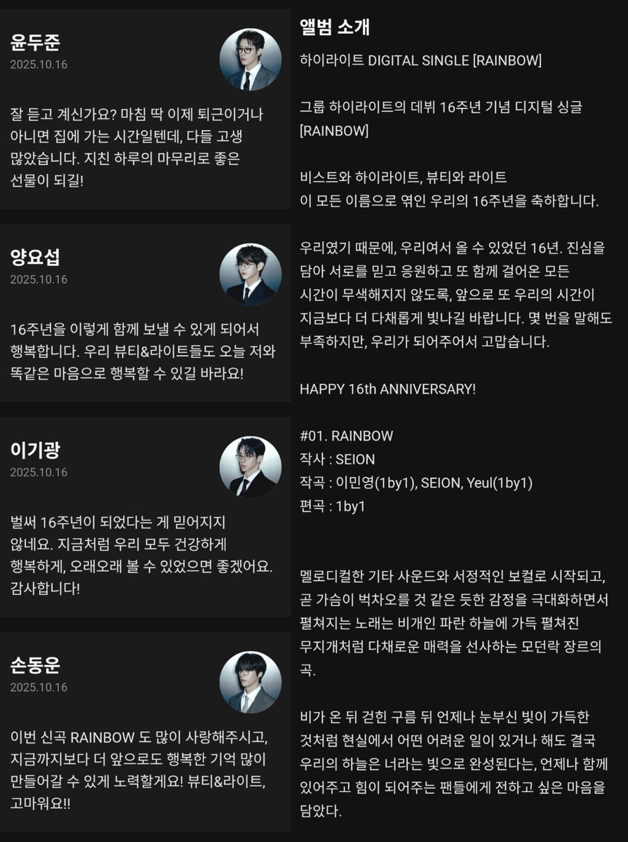 라스트본 tweet media