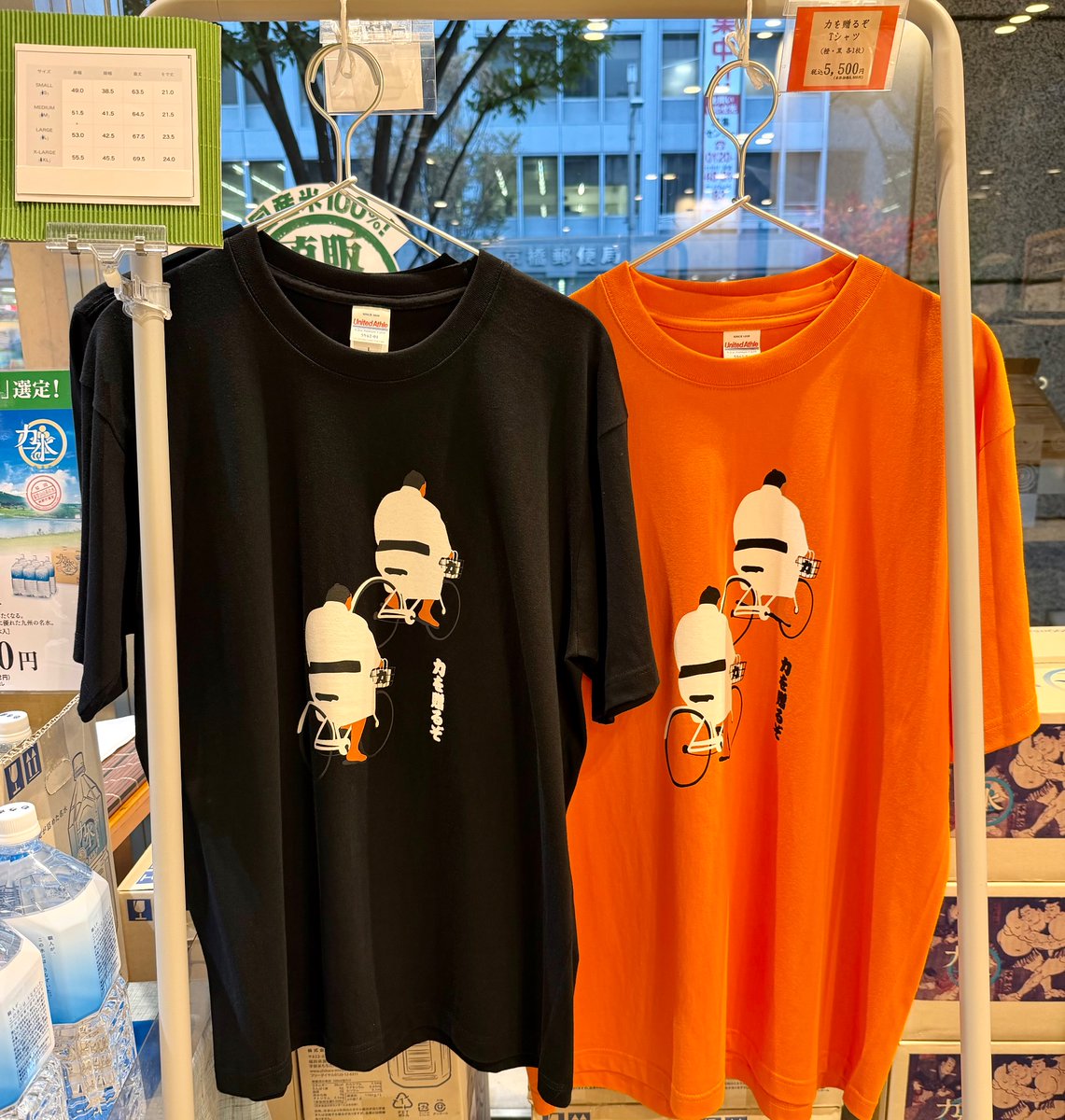 日本相撲協会100周年記念商品「決まり手煎餅」🖐️ 銀座本店では決まり