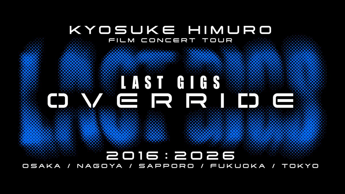 HIMURO.COM / KING SWING on X