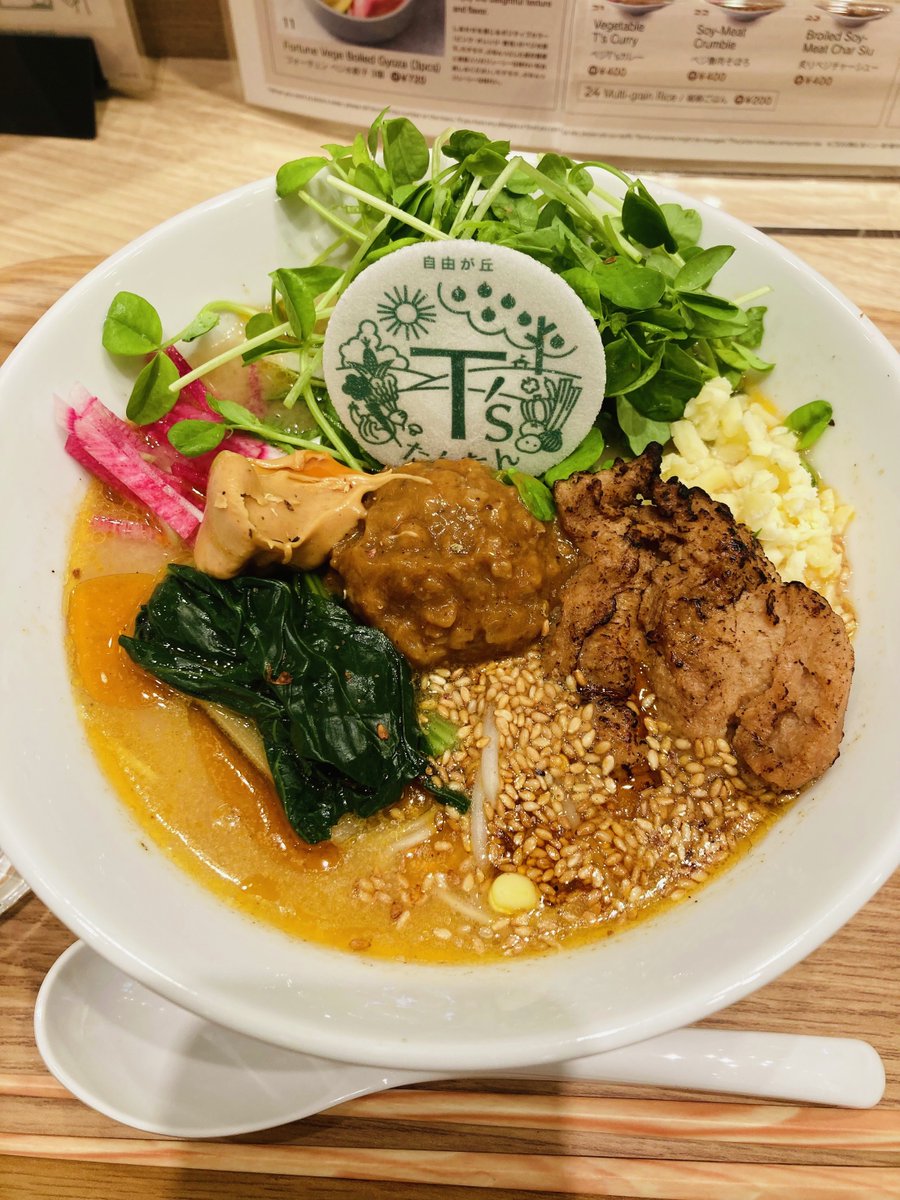 #ヴィーガン　#vegan
#ラーメン　#らーめん

T'sたんたんエキュート上野店本日無事開業しました🎉

エキュート上野店限定で先行発売している「金胡麻たんたん麺スペシャル」は、具沢山で豪華な見た目も楽しい一品です♪かわいいもなかがワンポイント🌱クリーミーでとっても美味しい〜☺️
