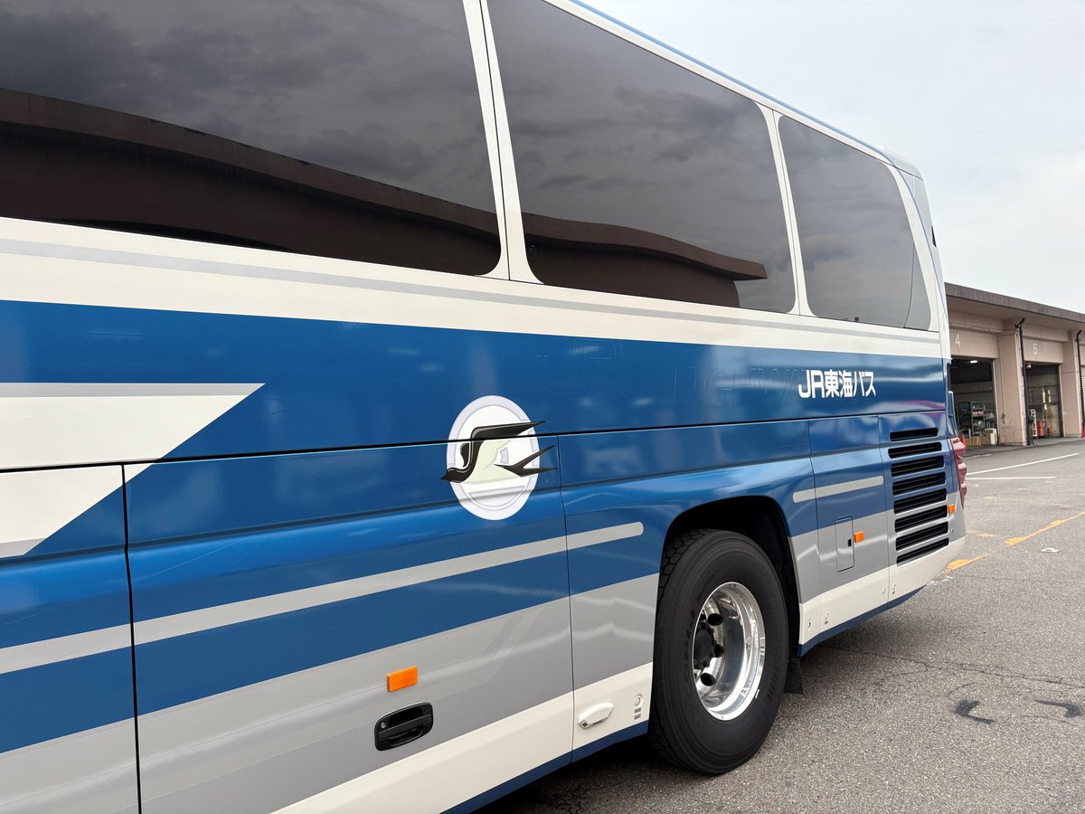 JR東海バス JRバス］レトロバス 運行／251010〜 | m の日常