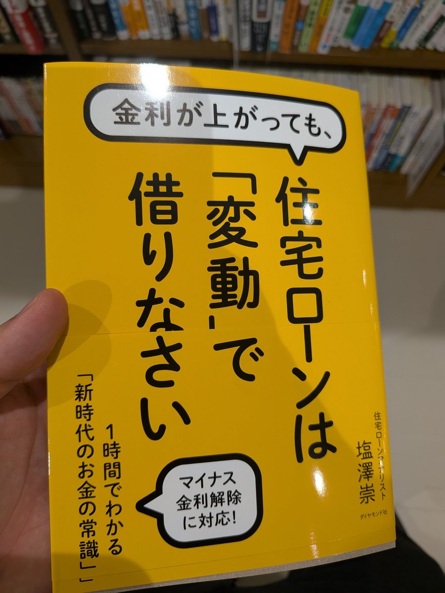 しふと (@shift48) / X