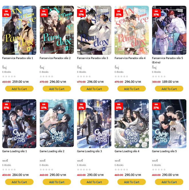 Naiin_ebook's tweet photo. #น้องอินทร์บอกโปร สำนักพิมพ์ IrisBook ลดจุกๆๆ 37% !!!
โปรนี้ลด 5 วันเท่านั้นนะ มีเรื่องไหนบ้างไปส่องกันเลย 👇
#FanserviceParadox
#GameLoading
#พันธะปฏิญาณ
#กลรักสกัดครองโลก
ว้าวขนาดนี้พลาดได้เหรอ ไปซื้อกัน ➡https://t.co/JELaSyyP94
#NaiinEBook #คลังหนังสือในมือคุณ #ซื้อที่Naiinอ่านที่NaiinReader