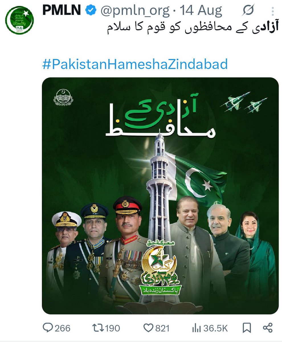 AlamSubhani's tweet photo. @hinaparvezbutt حکومت پاکستان کی طرف سے 14اگست کیلئے جاری سرکاری اشتہار میں بابائے قوم قائد اعظم محمد علی جناح کی تصویر نہ ہونے پر منہ میں چوسنیاں لئے پٹواری، آج KPK حکومت سے جھنڈا نہ ہونے کا سوال کر رہے ہیں۔
جن کمینوں نے قوم کے باپ کو ترجیح دینا مناسب نہ سمجھا، وہ جھنڈے پر اُلٹیاں مار رہے ہیں۔ https://t.co/Jj0h0uf9Ke