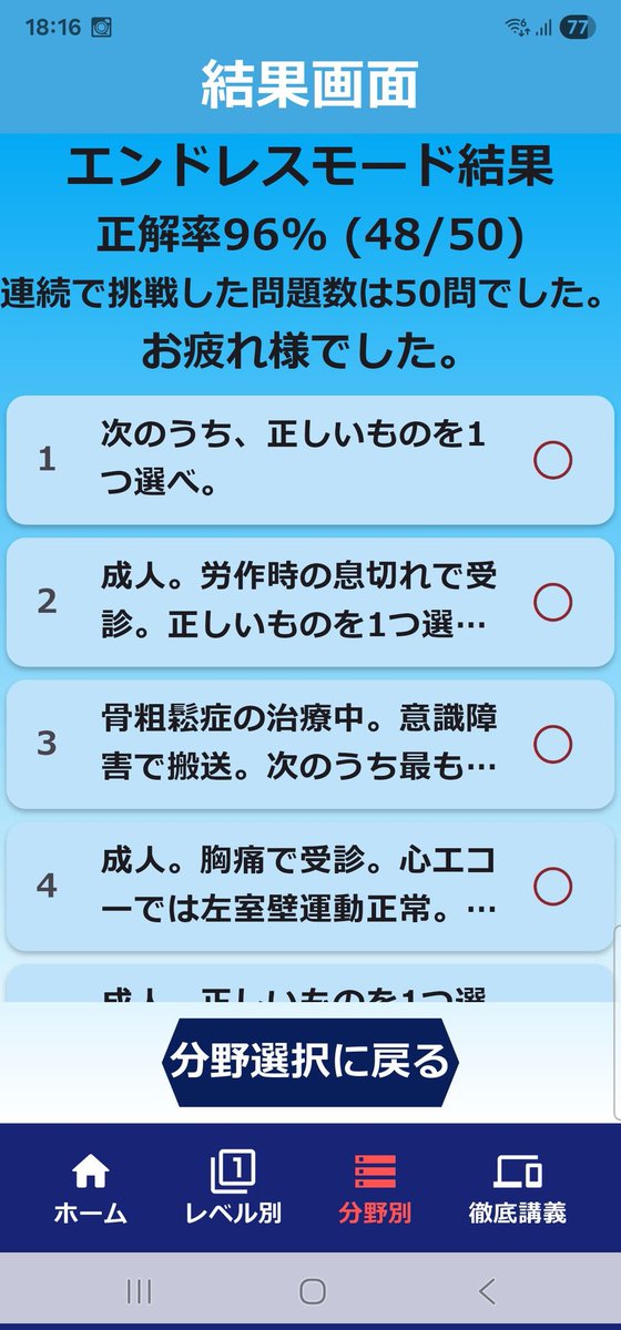 ベックの3徴
頸静脈怒張
血圧低下
心音減弱
#みんなde心電図チャレンジ
#個人的心エコー復習
